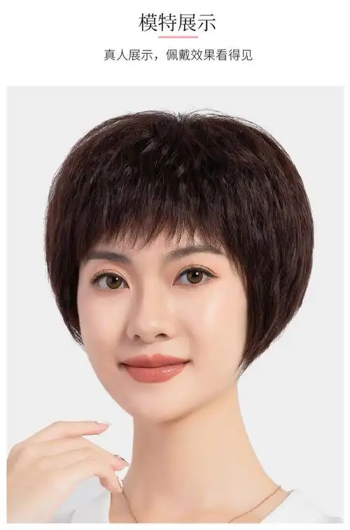 假发女短发短卷发女士中老年妈妈玉米烫烟花烫自然全头套气质发型 真