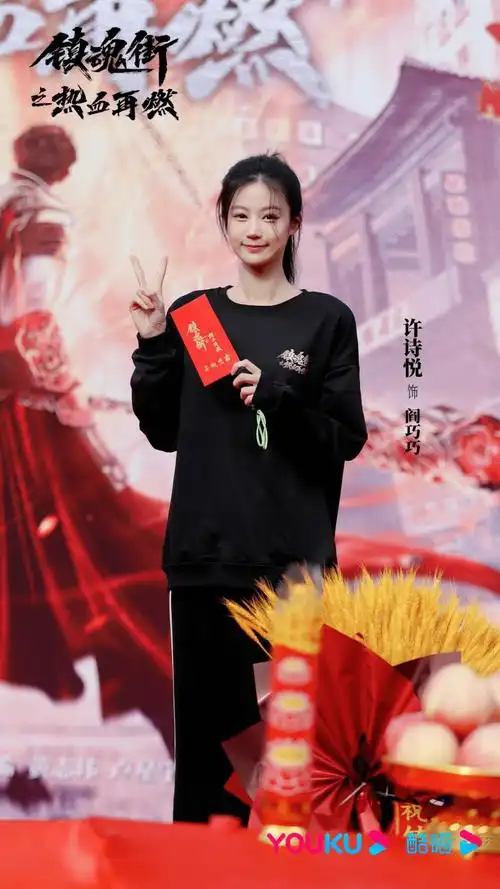 许诗悦新剧《镇魂街之热血再燃》开机 飒爽少女阎巧巧热血奔赴神秘之