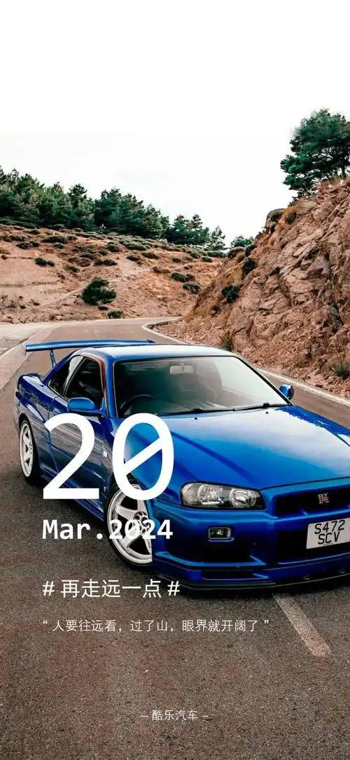 求求你了gtr不卖就是不想卖