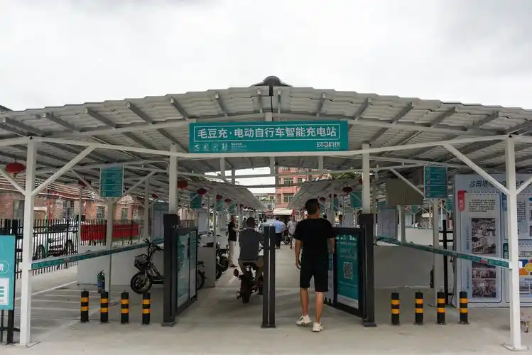 已投入使用海珠区官洲街又新增一处大型电动自行车集中充电点