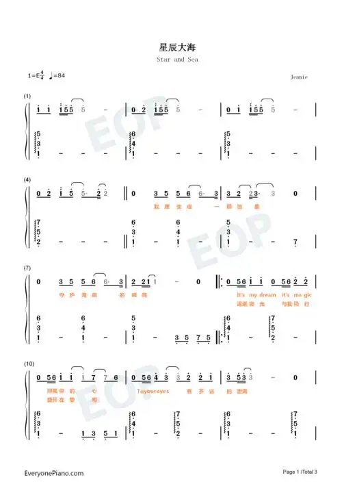 大海不再回来-抖音双手简谱预览1-钢琴谱文件(五线谱,双手简谱,数字谱