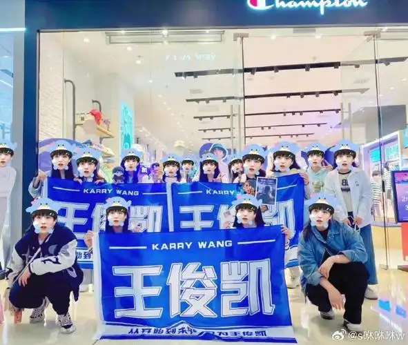 想看有我 马上出发##王俊凯粉丝五一地推##从开始到未来,只为王俊