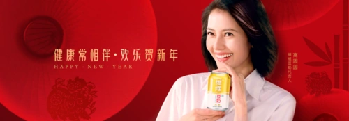 维维股份聚焦主业豆奶先行产品升级大咖代言