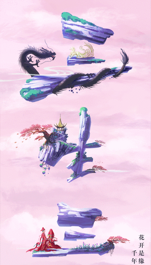 640_1123竖版 竖屏gif 动态图 动图