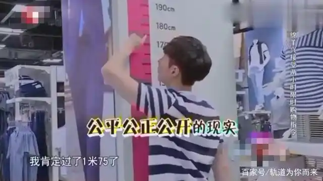 钟汉良183王一博180张艺兴178王嘉尔175怎么看上去差很多