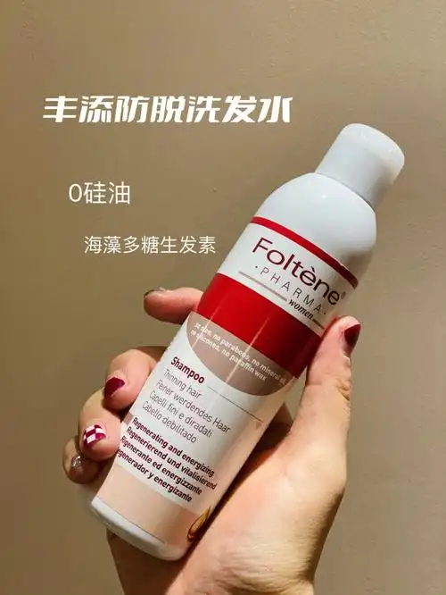 掉发星人好帮手丰添防脱洗发水i拒绝脱发