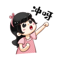 小女孩努力表情包冲呀加油动图gif