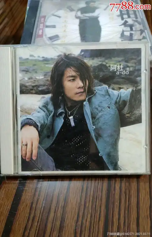 阿杜〔撕夜〕(单碟装)g3