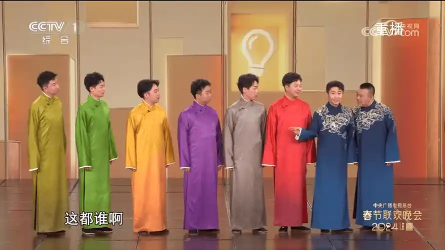 《导演的"心事"》——2024央视春晚表演者:金霏 陈曦 董建春 李丁盛伟