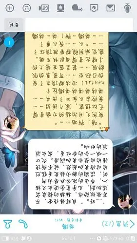 【凹凸世界all金全员黑化向】-弼落君是稷九 稷九是三微月拾玖啊