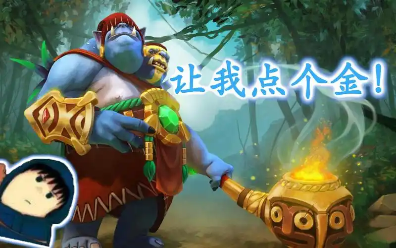 xg:蓝胖是我绝活,点金飞鞋2转5._dota2