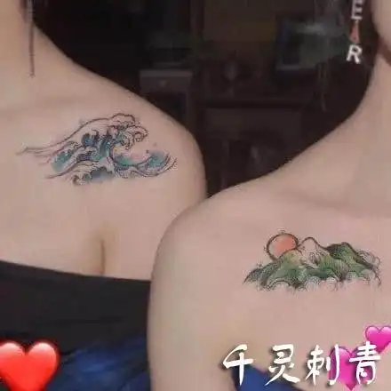 情侣肩部山盟海誓纹身手稿图案