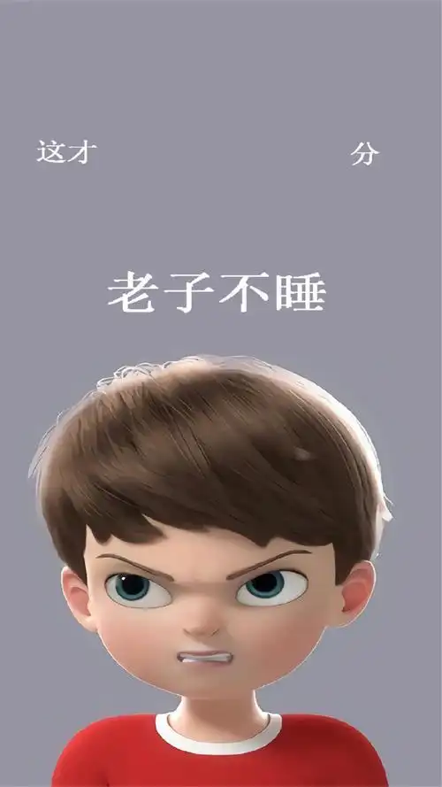 卡通3d人物个性锁屏高清手机壁纸