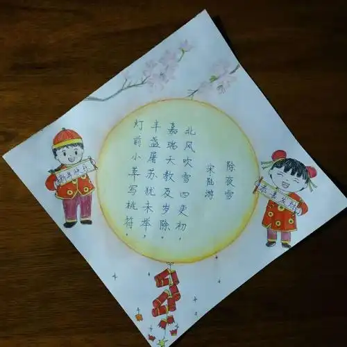 这个是曹誉缤的啦,软笔不太擅长就用硬笔代替啦啊,这首陆游的《除夜雪