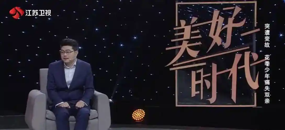 原创美好时代回报爱传递爱有志青年万兵投身乡村振兴