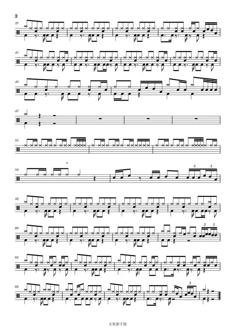 superstar架子鼓鼓谱完整版分享