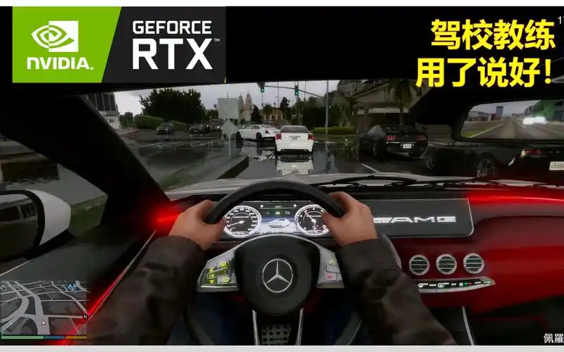 地球online优化后的第一人称驾驶gta5我以后就用这个考驾照了