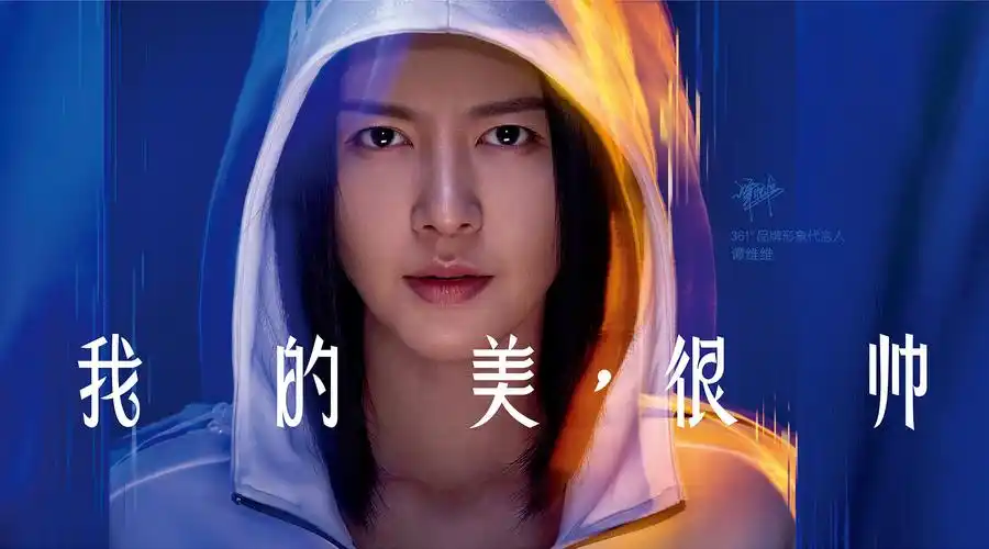 打出拳击的力度 别小看,女子能量 小宇宙为自己爆发 来吧,跟上@谭维维