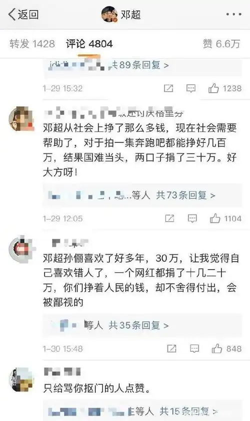 关于明星高片酬,看日本无下限综艺节目重新认识明星这个职业