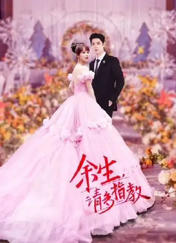 肖战一个动作强势圈粉与杨紫互动像婚礼现场粉丝直呼在一起