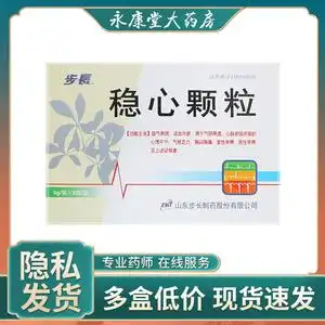 步长 稳心颗粒9g*9袋/盒 胸闷胸痛 房性早搏 心脏早搏 胸闷胸痛 气短