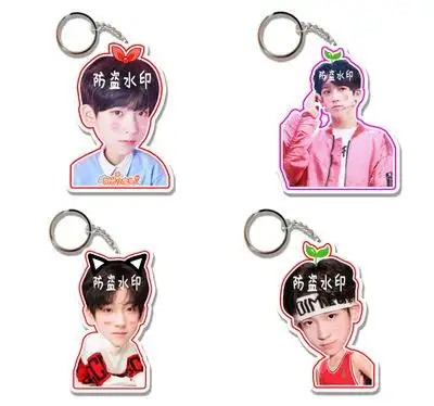 yhboys 张俊一 亚克力钥匙扣演唱会周边应援定制定做