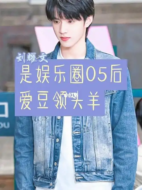 ys77yc如使用艾特#刘耀文  #时代少年团刘耀文  #文字控 #dy玫瑰