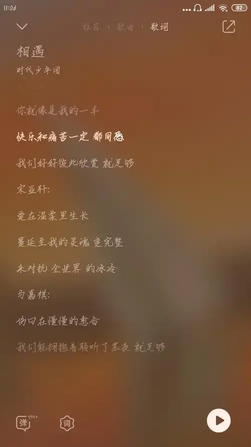 来个tnt全体歌曲的歌词比拼投票(比差比差比差!) 比差(最多选两项)