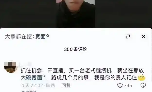 吴亦凡从顶流到缝纫机只差一碗大碗宽面