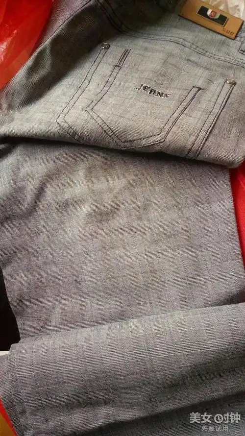 送优质裤子一条