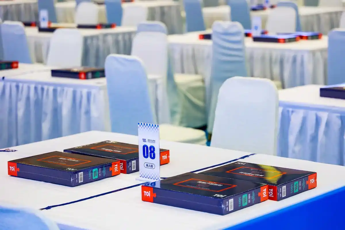 2023 cijpm第四届中国(国际)拼图大师赛总决赛在南京圆满落幕