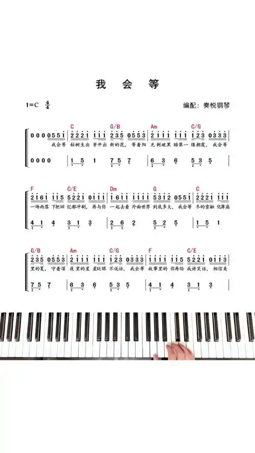 abcdefg抖音歌曲歌词