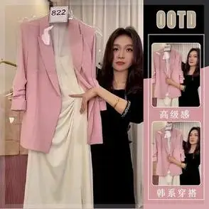 外套吊带裙套装干练气质女装女高级感小香风粉色西装2024早春新款