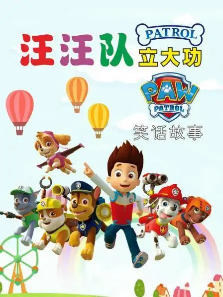 你的热爱 正在热播