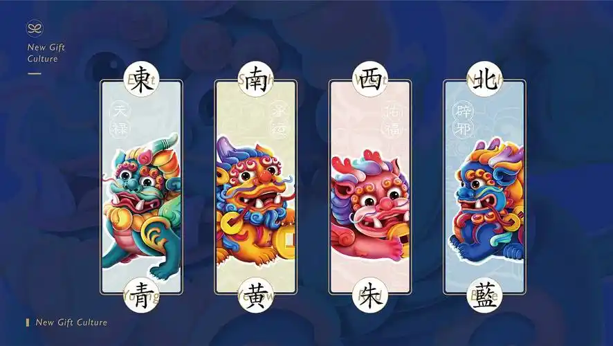 2020瑞兽貔貅系列