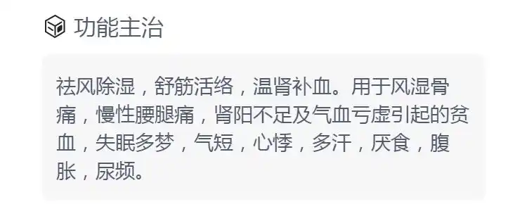 桂龙药膏(华天宝)(桂龙药膏)_说明书_作用_效果_价格_方舟健客网