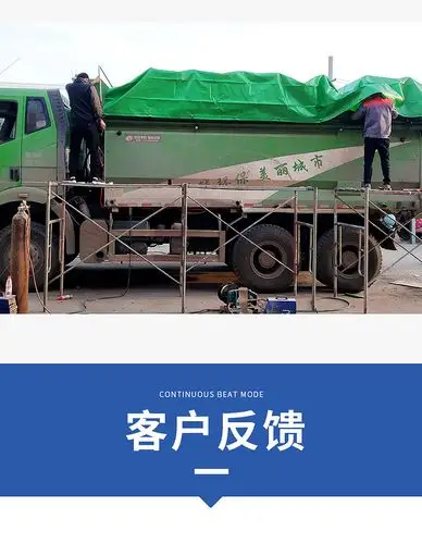 豫腾源厂家直销自卸车自动电动篷布渣土车货车自动篷布伸缩蓬配件