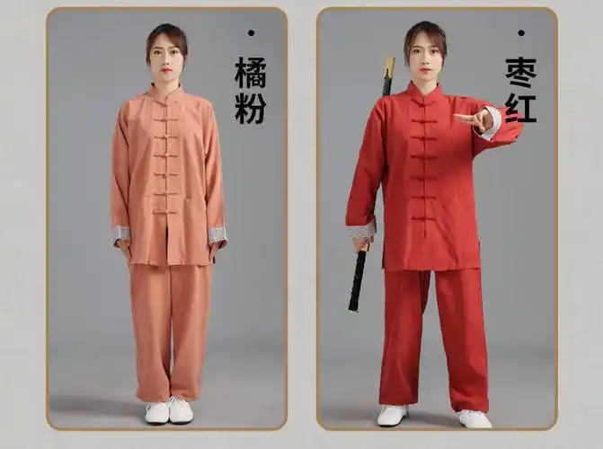 亚麻太极服男女秋冬加厚太极练功服中老年武术训练服太极拳练功服