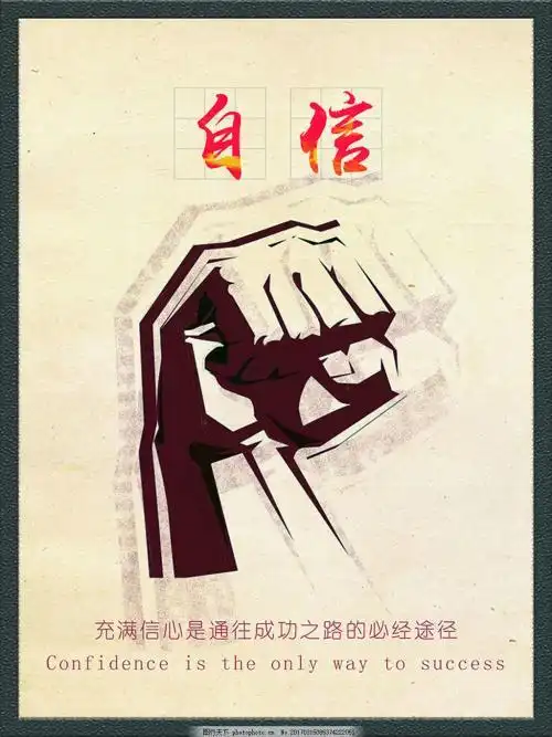 磐石》 坚韧也非天生 乃是经过时间的沉淀和风雨的打磨 砥砺出的自信