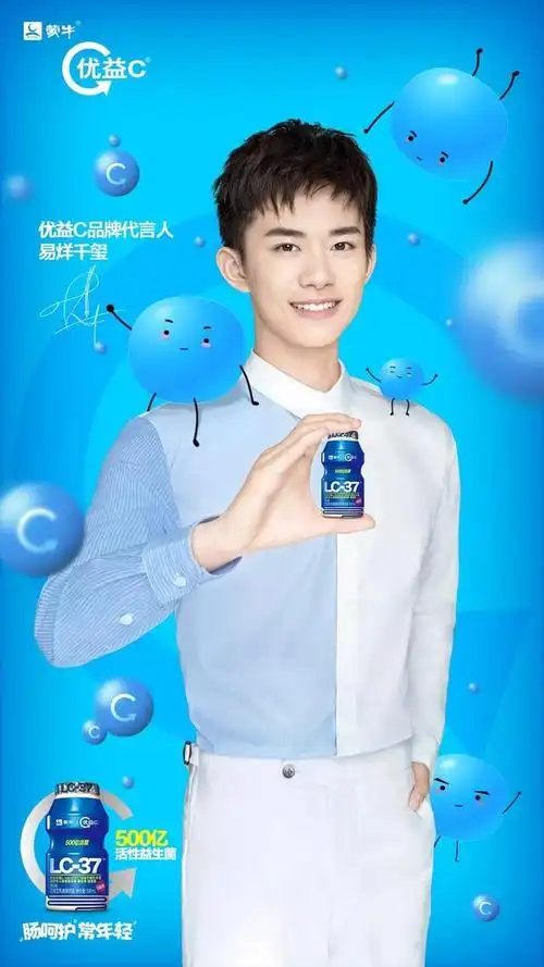 易烊千玺2019年度汇总代言人篇优质形象商业价值无可限量