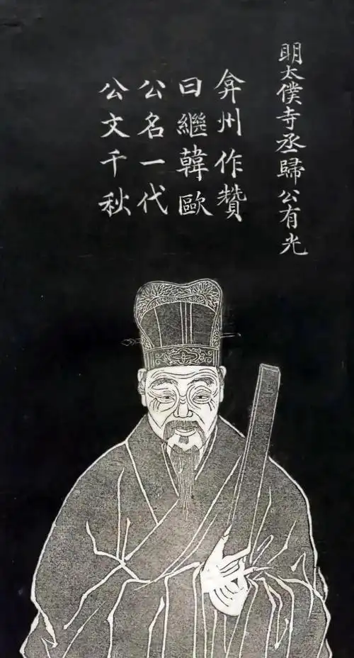 他妻子的伯父即是归有光教导的老师,太常寺少卿魏校.