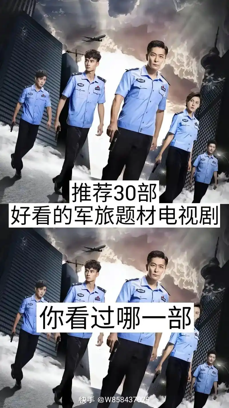 推荐30部好看的军旅题材电视剧你看过哪一部 - 抖音