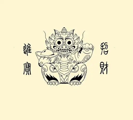 貔貅招财