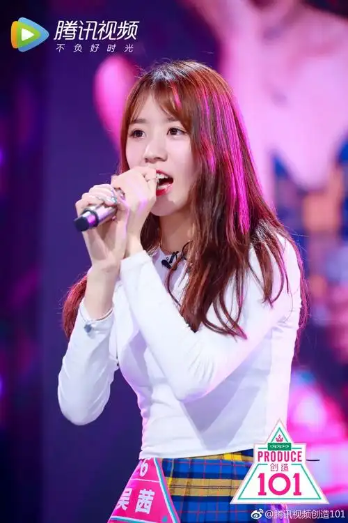 创造101 吴茜