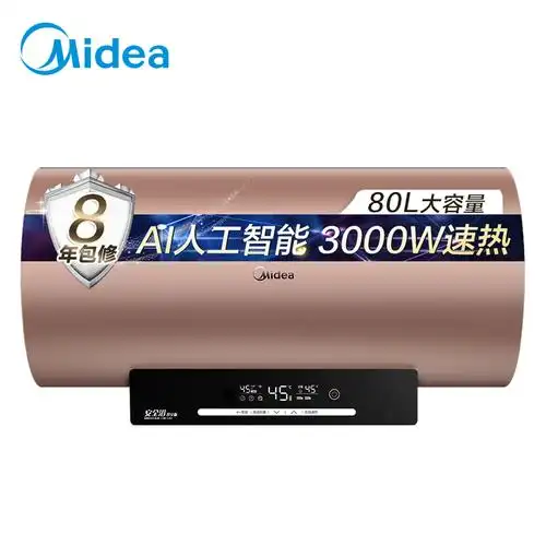 美的midea80l家用电热水器f8030t7hey3000w速热80升大容量手机wifi