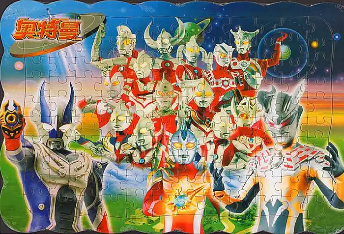 特价 奥特曼拼图拼板幼儿童手工玩具拼装全套4张120片包邮