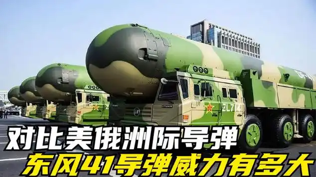 和美俄一比更是高下立判|东风系列导弹|战斗机|地地导弹|军用飞行器