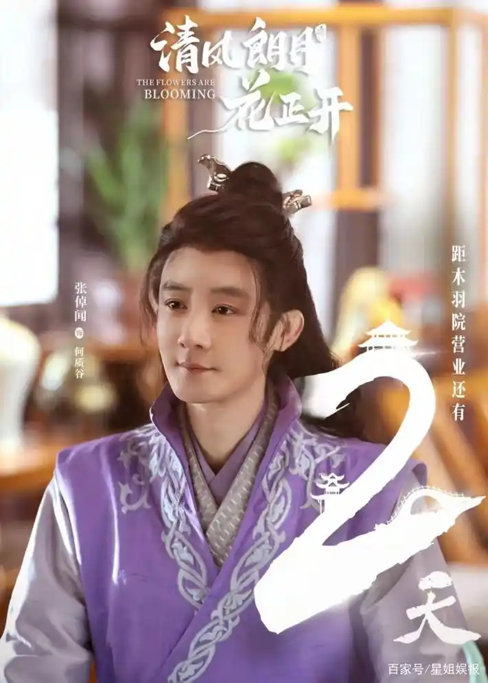 昔日荧屏雷剧男主,和陈晓是大学同学,演过新还珠,现被观众淡忘