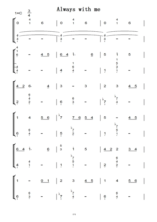 always with me(千与千寻片尾曲)久石让 转c调(原版)钢琴双手简谱