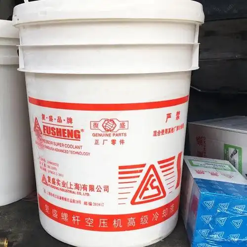 复盛螺杆机油1541scf46空压机油冷却液2100050232专用油20l